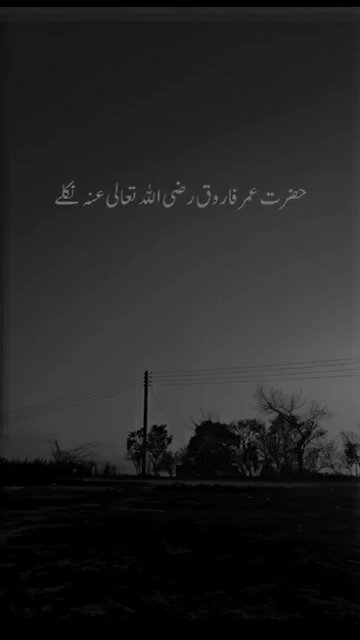 Hazrat umer ka waqiya |@shaikh129