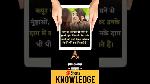 Motivational Quotes Intresting Facts & research #shorts #ytshorts #knowledge #motivation #tranding