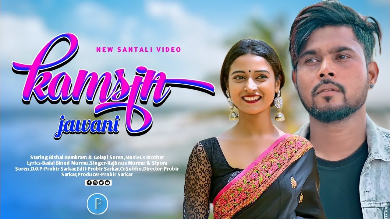 SANTHALI VIDEO NEW