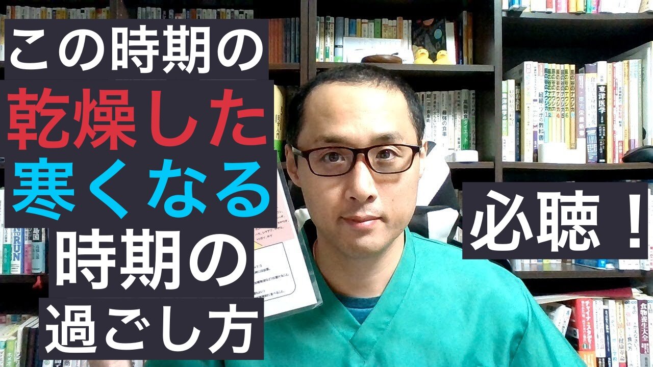 健康を意識しない生き方食べ方考え方 〜過ごし方について〜