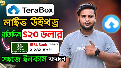 Terabox Live withdraw