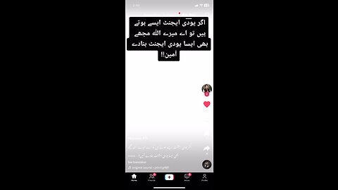 Masha Allah ♥️