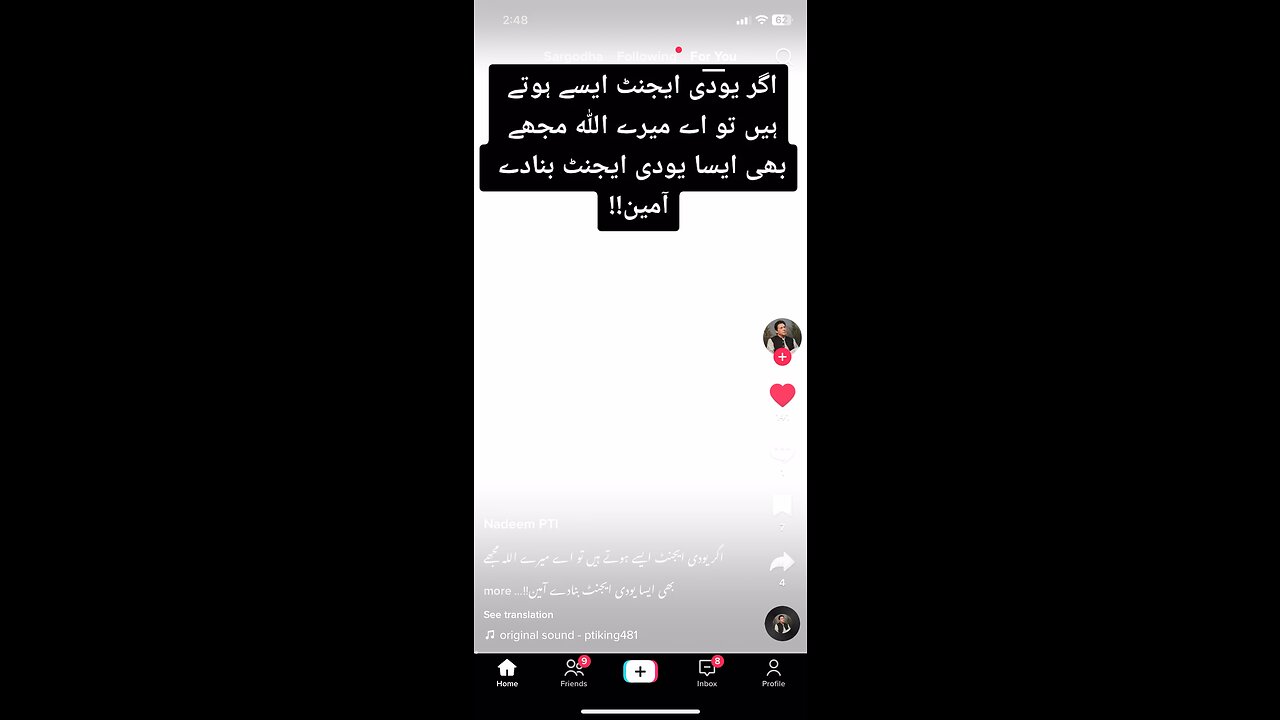 Masha Allah ♥️