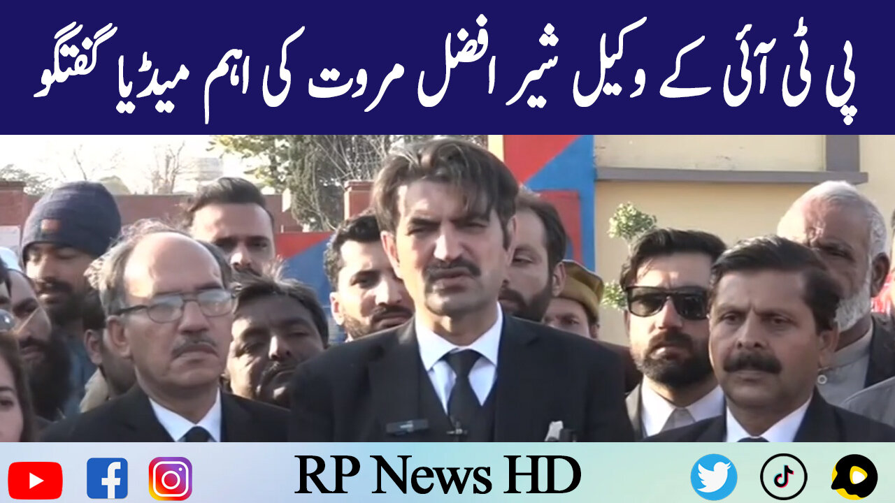 PTI Lawyer Sher Afzal Marwat Important Media Talk