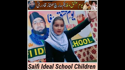 Saifi ideal school children