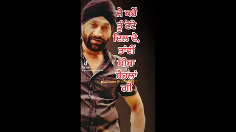 ਜੇ ਕਰੇ