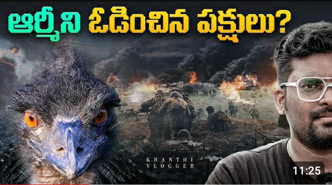 The great EMU war | how Australia lost war against birds? | explained in Telugu|