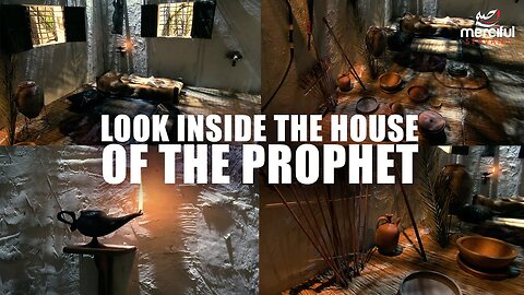 INSIDE THE HOUSE OF PROPHET MUHAMMAD ﷺ ❤️