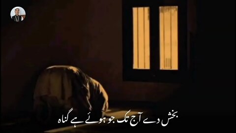 🌷Very sad WhatsApp status🌷 New Naat Video shayri🌹Shayari🌹 |💕Islamic Status💕