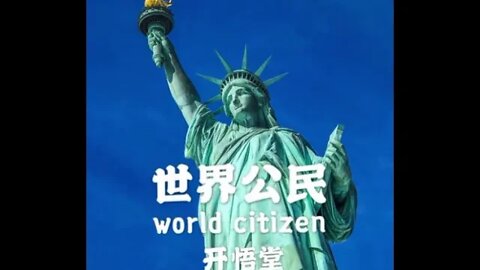 2020.6.11国内播报/开悟堂