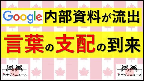 6.18 「マンホール」と言えない世界