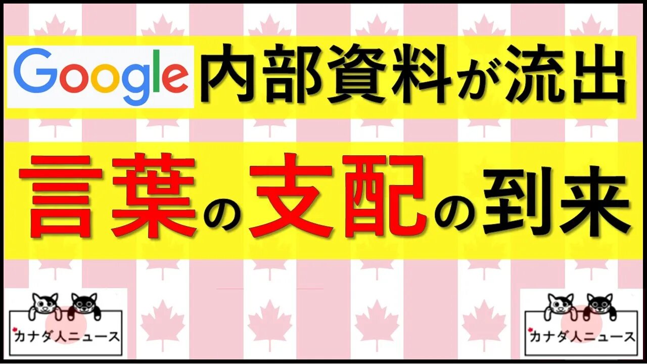 6.18 「マンホール」と言えない世界