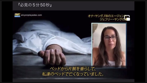 ワクチンの真実5分50秒