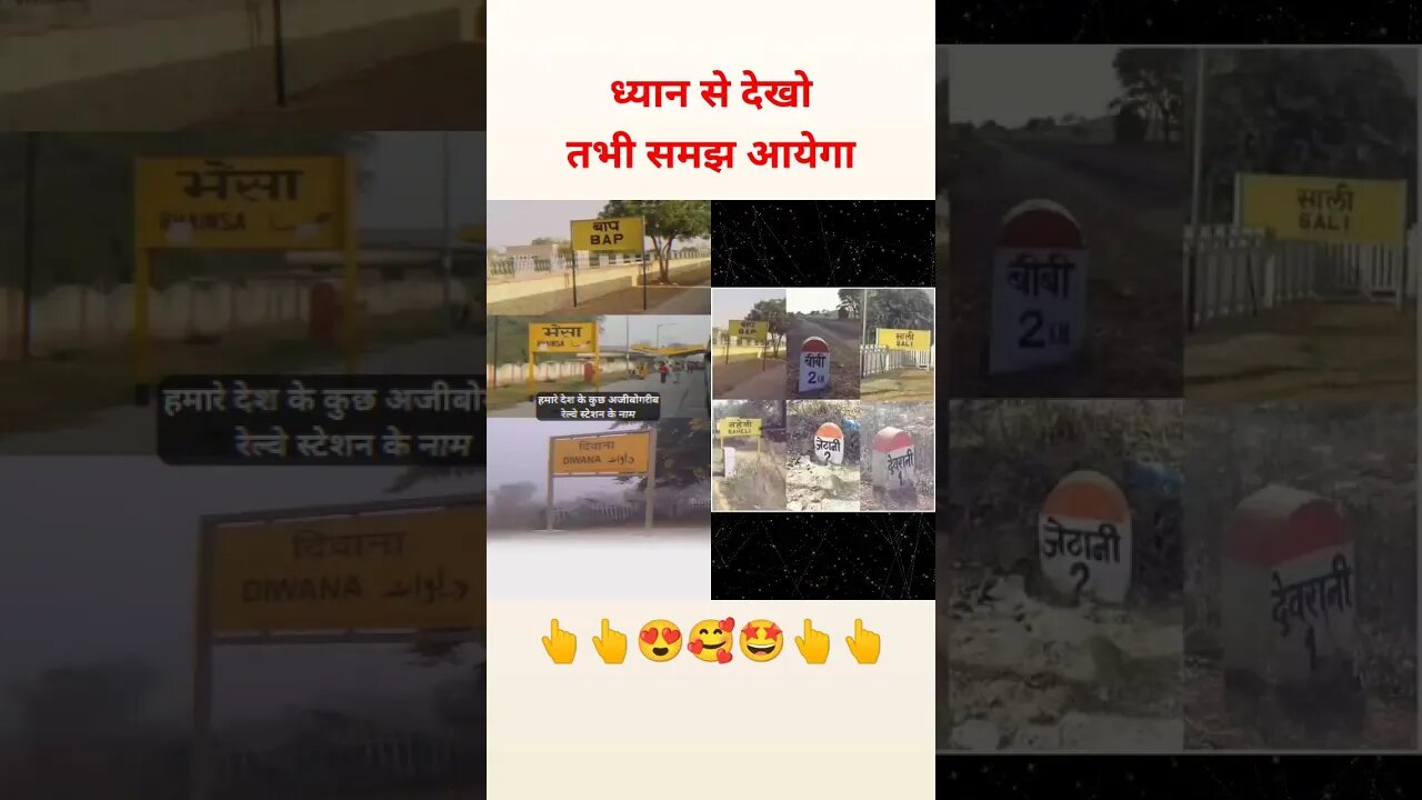 Funny please #shorts #funny #location