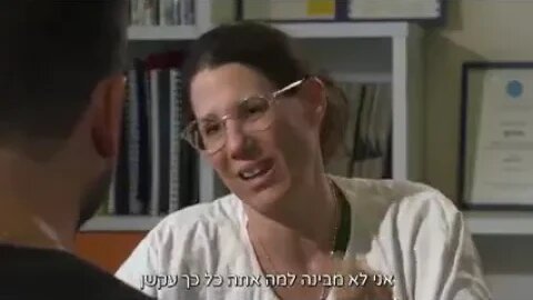 הסכמה מדעת