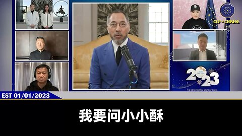 乌克兰救援、凤凰城行动我们成功连接了国际人士，成功打击了共产党宣传