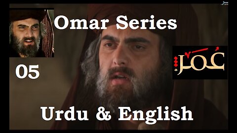 MBC Omar Series Episode 05 Part 2 Urdu Subtitles