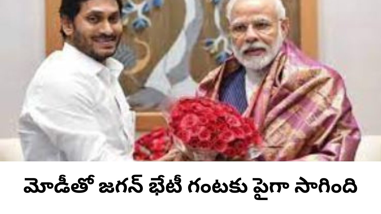 Jagan Reddy meets PM Modi and Nirmala Seetaraman