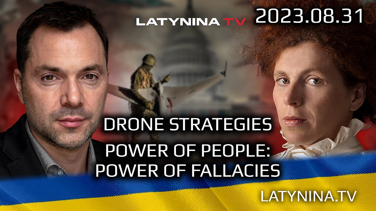 LTV Day 554 -Drone Strategies. Power of People: Power of Fallacies - Latynina.tv - Alexey Arestovych