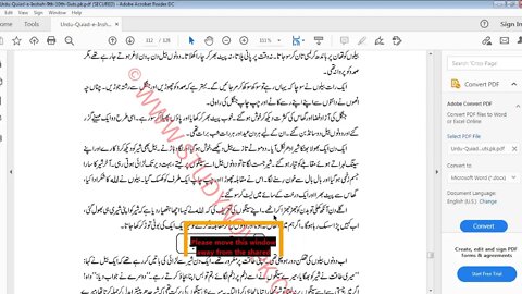 9TH | URDU | ITFAQ KI BARKAT