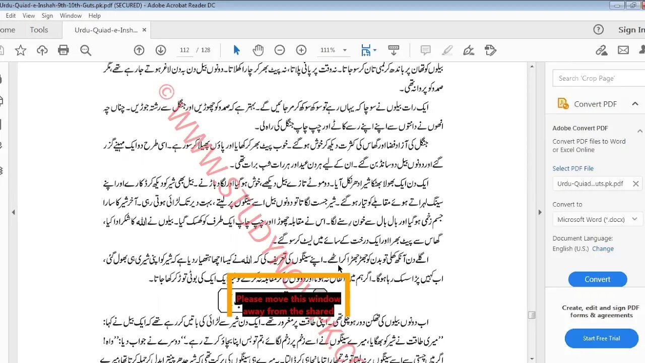 9TH | URDU | ITFAQ KI BARKAT