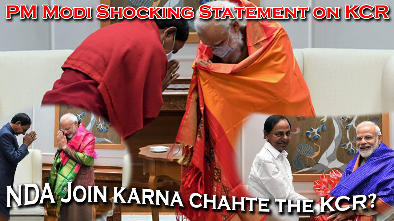 NDA Join karna Chahte the KCR - Modi Exposed KCR? #trendingnews