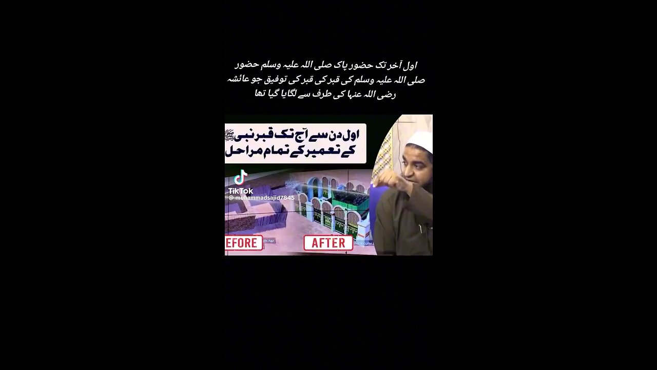 Mashallah