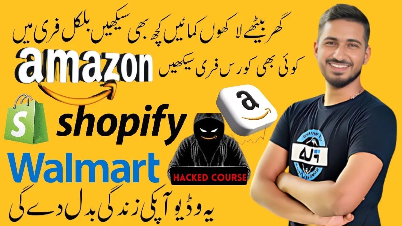 FREE Courses Online l Free Graphic Design Course l Amazon l Shopify l Walmart