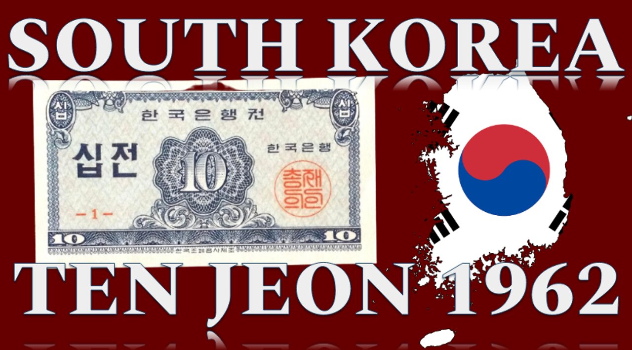 Educational Series Banknote: South Korea Ten Jeon 1962