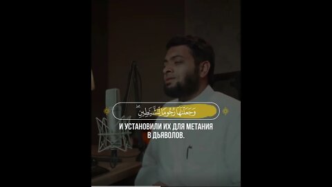 quran. Аль-Мульк 🎙 Чтец - Ahmad Al Nufais I أحمد النفيس