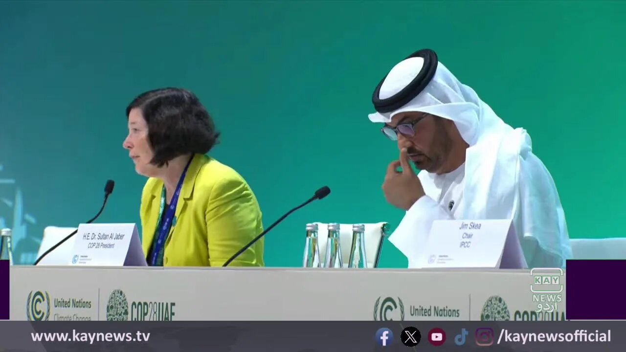کوپ 28 صدر کی پریس کانفرنس