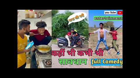 FUNNY And Comedy VIDEOS ||FUL ENTERTAINMENT