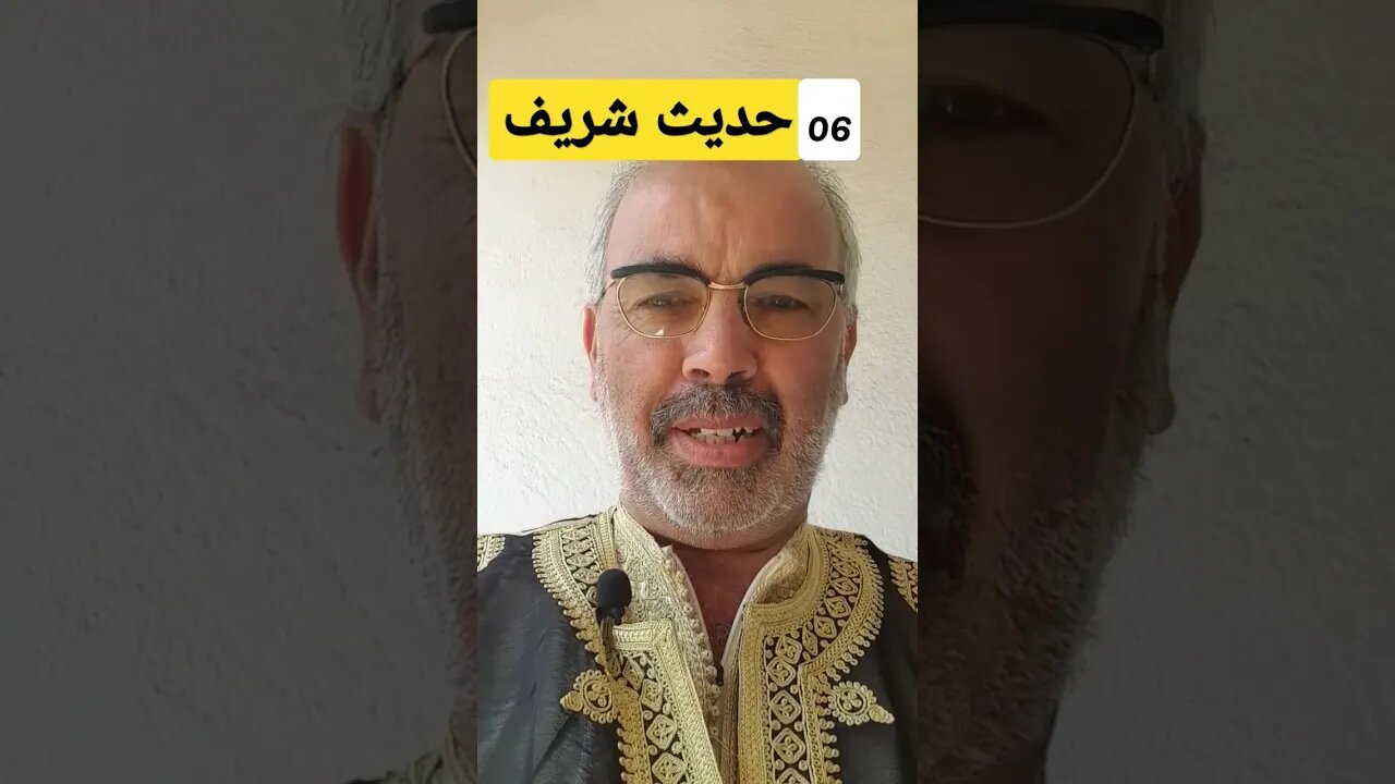 من هي النبي