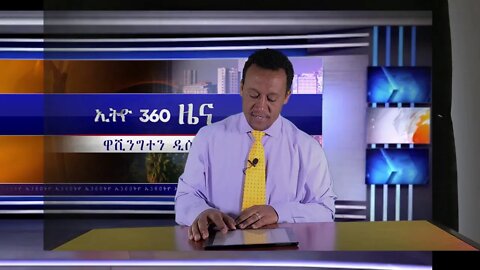 Ethio 360 News Monday Sept 14 2020