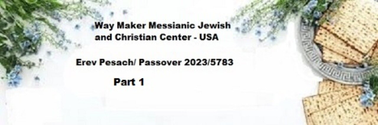 Erev Pesach – Passover 2023 – 5783 Part 1