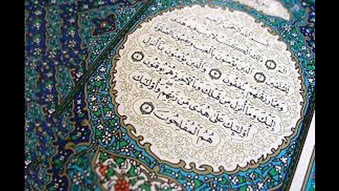 "Reflective Recitation: Surah Al-Baqarah | Deep Dive into the Longest Quranic Chapter"
