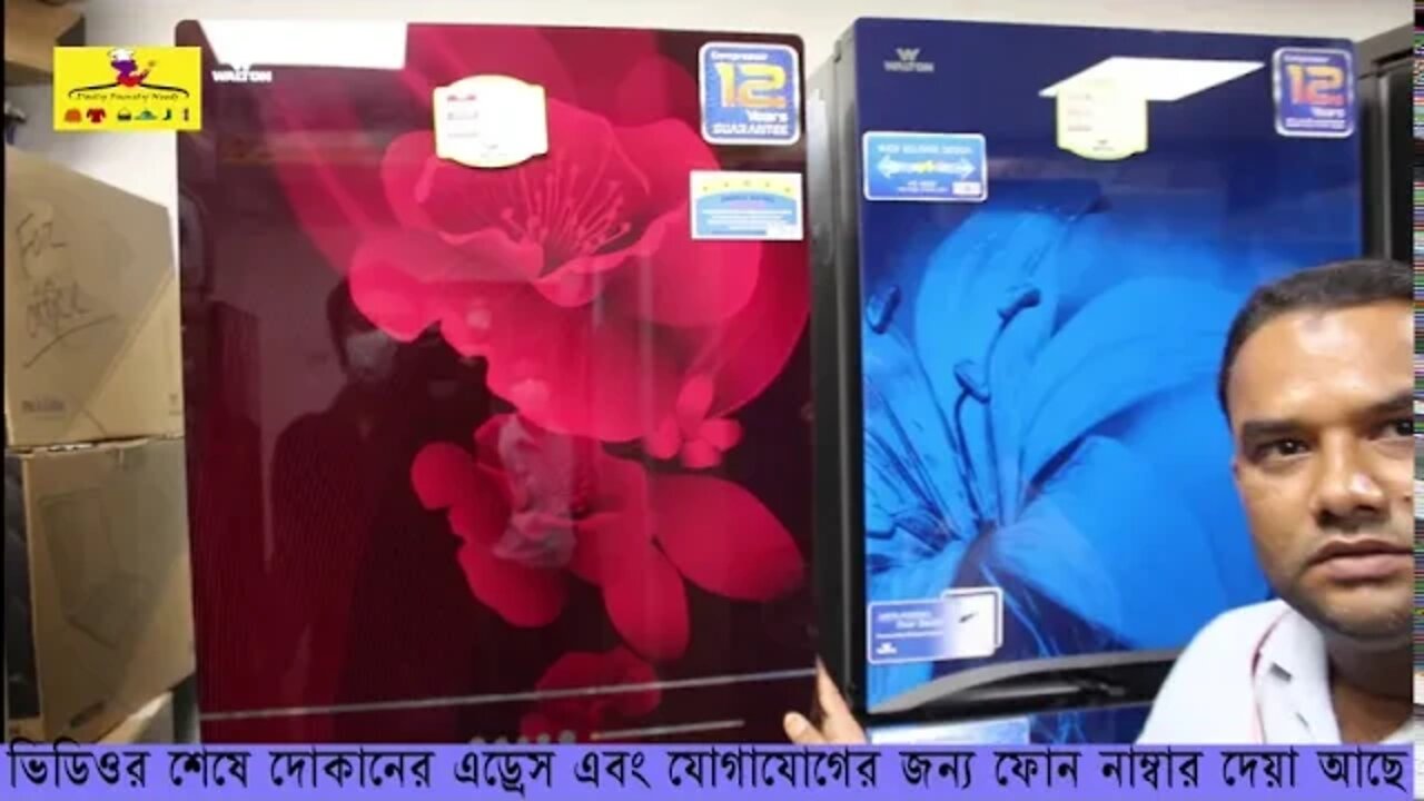 Walton Refrigerator price in bd 2020 | ওয়ালটন ফ্রিজের দাম ২০২০ | Walton Refrigerator in Cheap Price