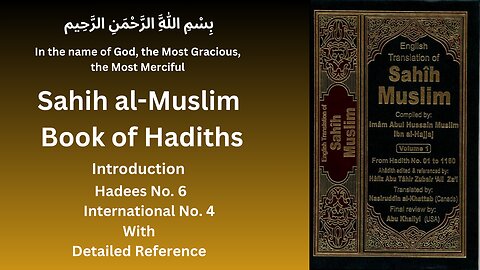 #Sahih Muslim Hadith No 6 | Hadees | Hadees Mubarak | Hadees e nabvi | Hadees sharif | #Hadees
