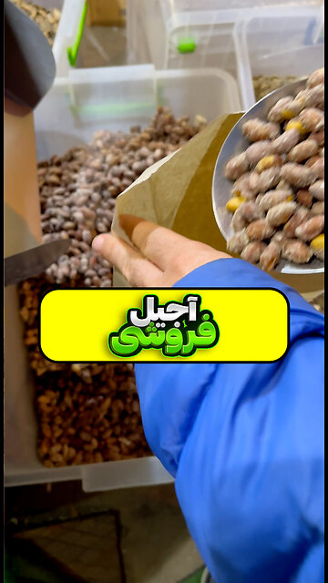 Nuts are known to have heart-healthy properties