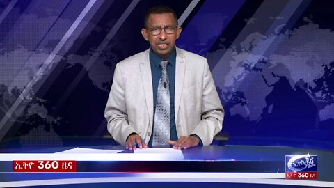 Ethio 360 Daily News Sat 18 Jan 2020