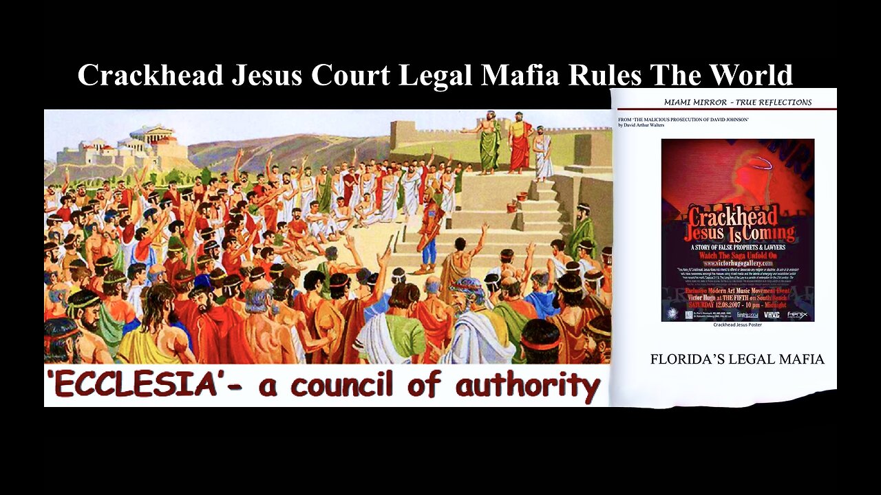 Corrupt Crackhead Jesus Court Legal Mafia Rules World Administrative Realm Lawful Realm Maritime Law