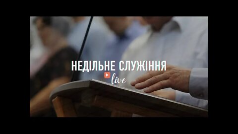 "Недільне служіння" - Living Hope 22.05.2022 #LHY