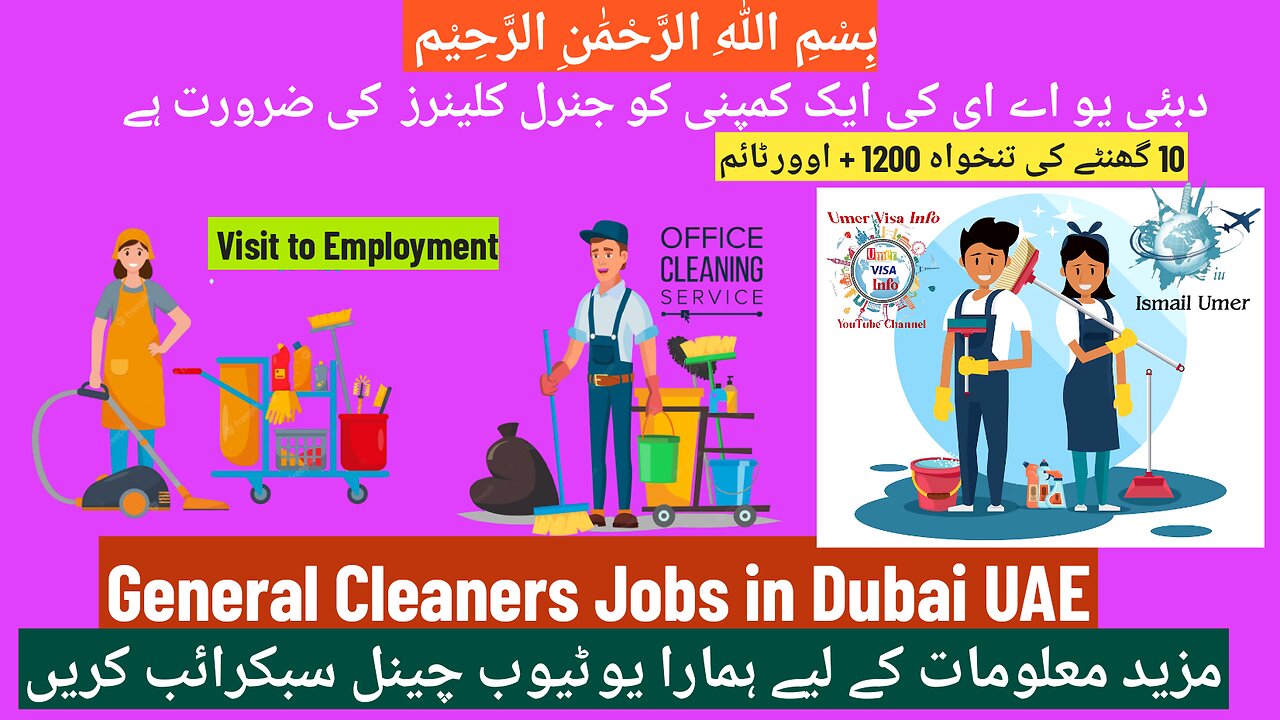 Housekeeper cum Cleaner job in School Dubai UAE 2023, Dubai School Jobs 2023