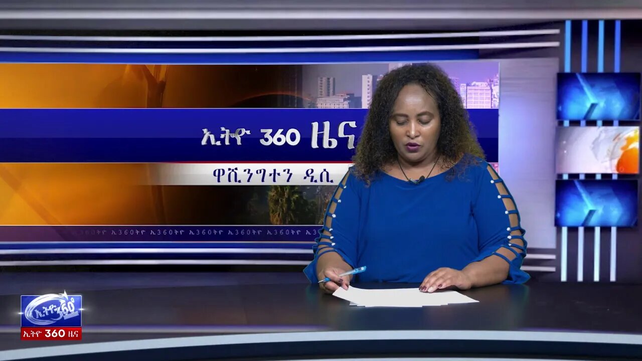 Ethio 360 News Monday Aug 31, 2020