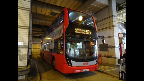 [延線後十年]九巴ATENU1364行走52X線往屯門市中心行車片段