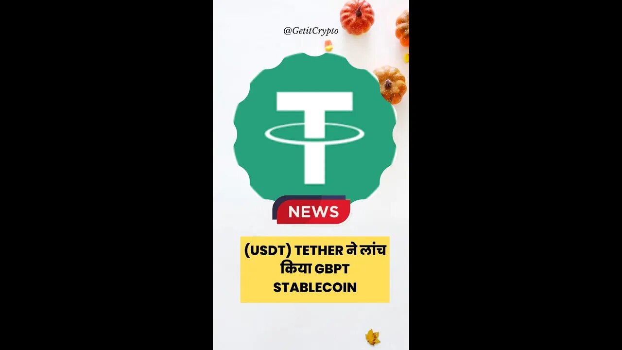 Stablecoin News | (USDT) Tether ने लांच किया GBPt StableCoin #shorts