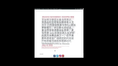 新闻快讯 五月十九日2