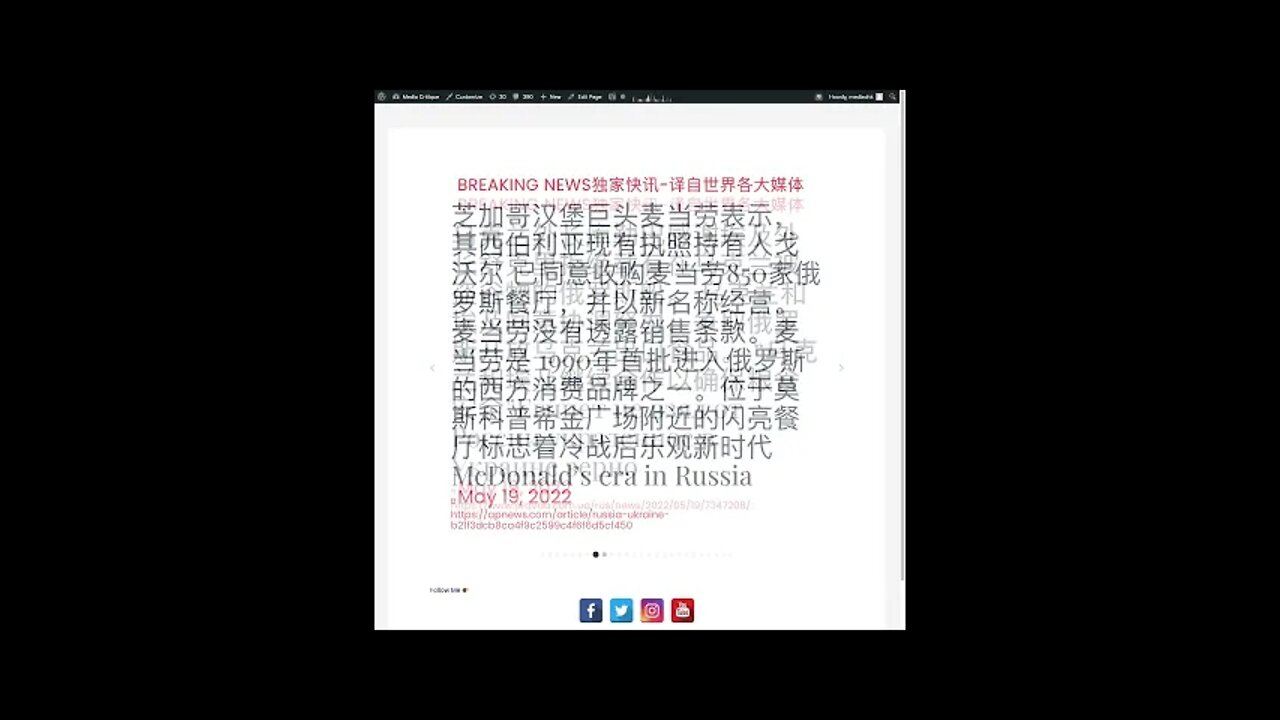 新闻快讯 五月十九日2