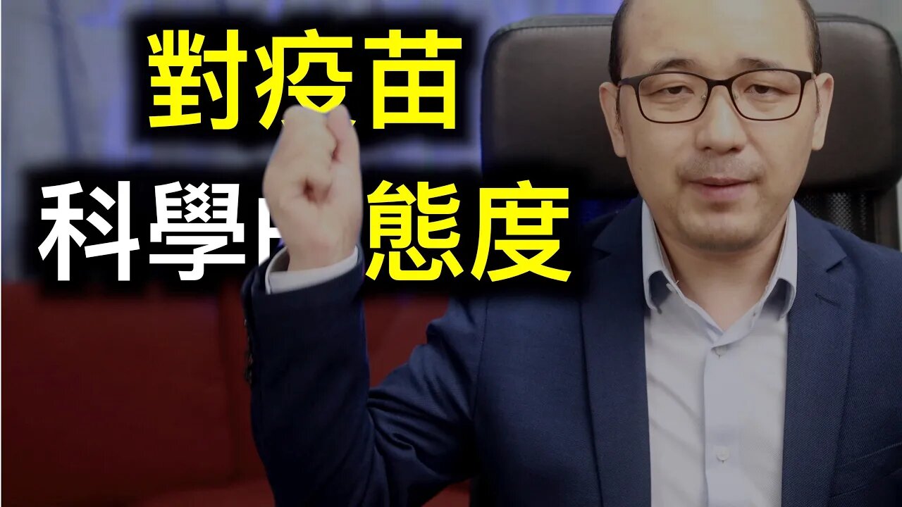 台灣指揮中心駁斥轉基因生物體是科學的態度嗎？川普集會回來了⋯⋯