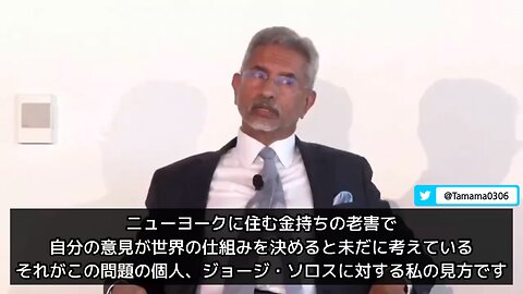 インド外相「ソロスは老害」
